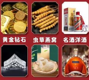 将乐回收黄金