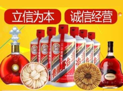 将乐回收礼品虫草洋酒